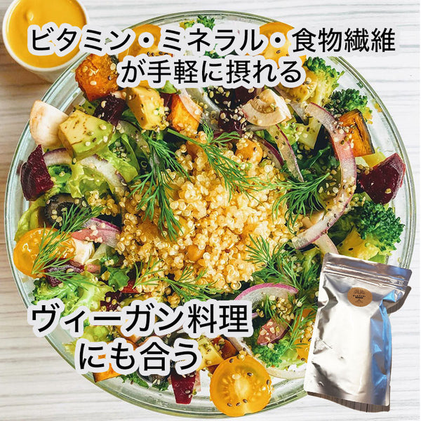 Superfoods Granolaフィグ＆デーツ